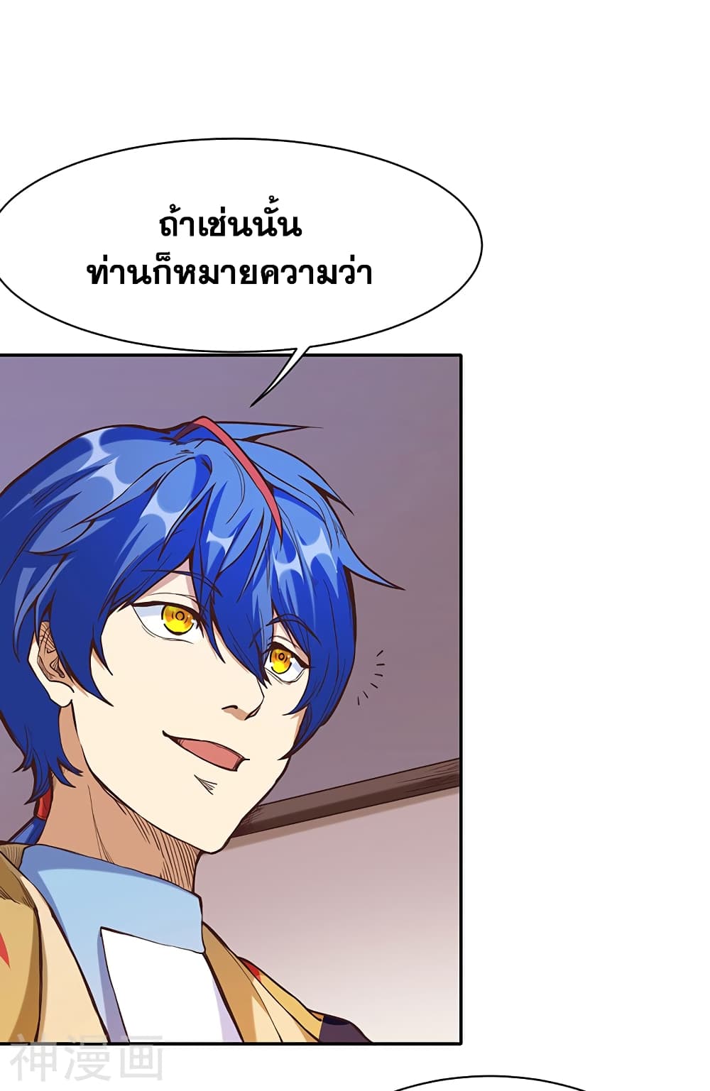 WuDao Du Zun 413 (32)